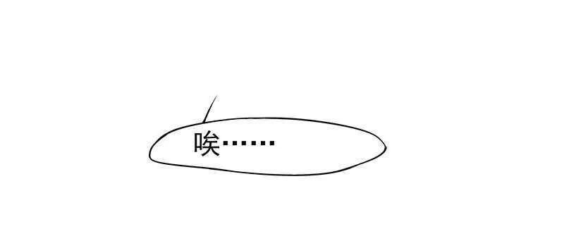 琅玗的女人 第43页