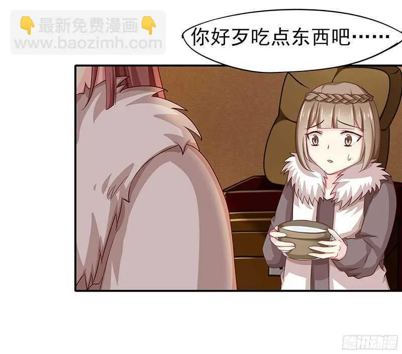 琅玗的女人 第45页