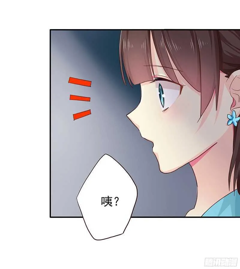琅玗的女人 第62页