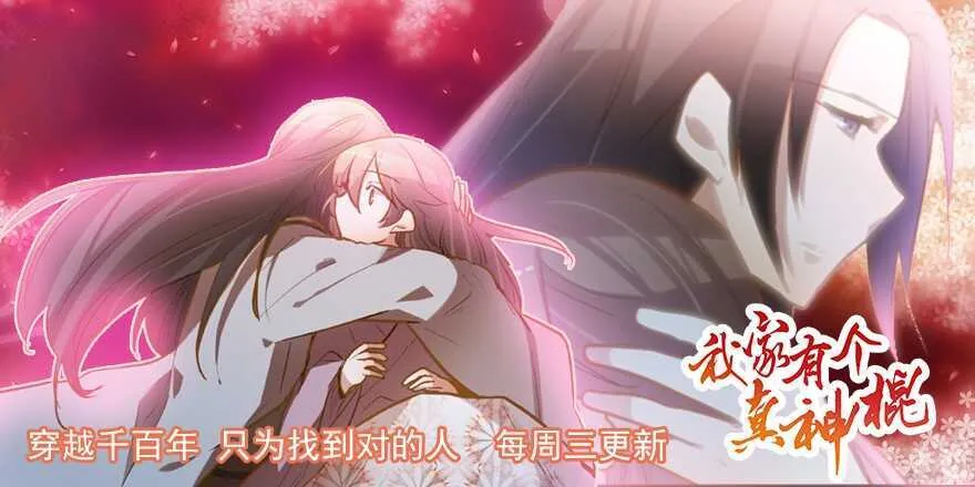 琅玗的女人 第65页