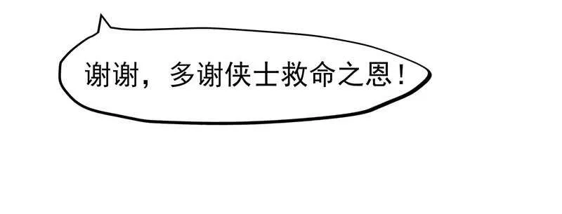 你们认识？ 第3页