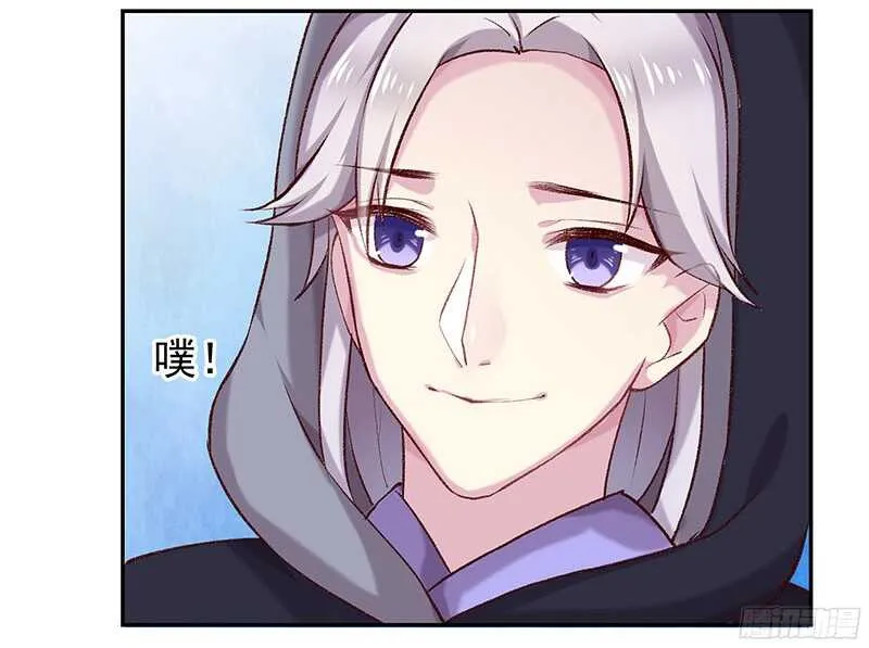 你们认识？ 第5页
