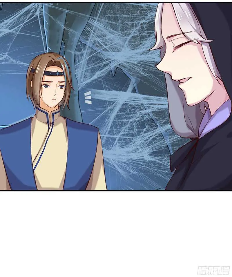 你们认识？ 第7页