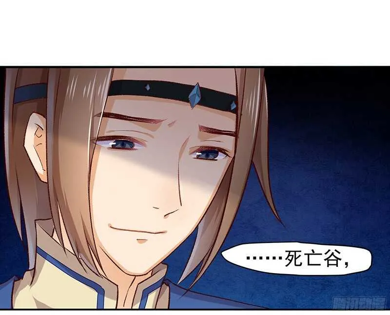 你们认识？ 第12页