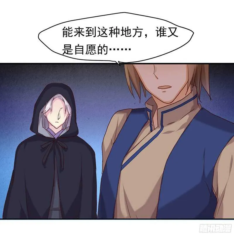 你们认识？ 第16页