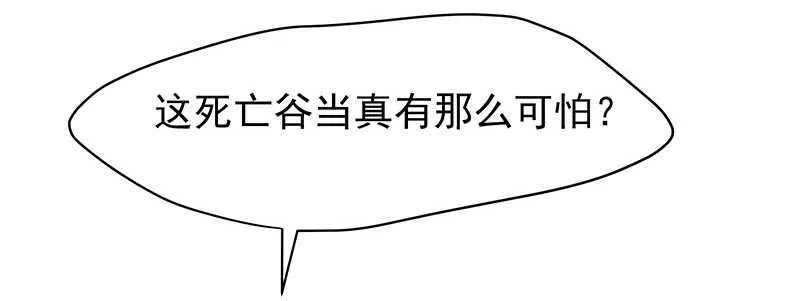 你们认识？ 第21页