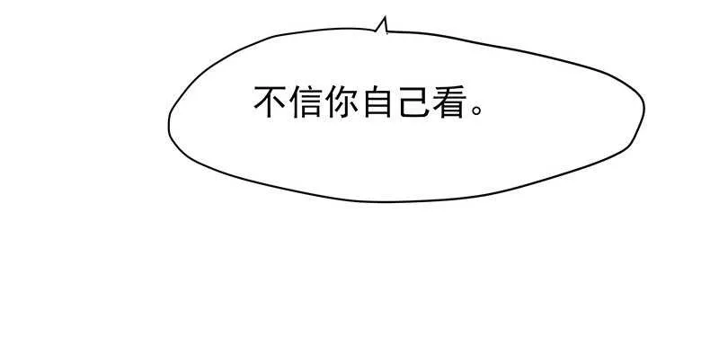 你们认识？ 第25页