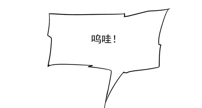 你们认识？ 第27页