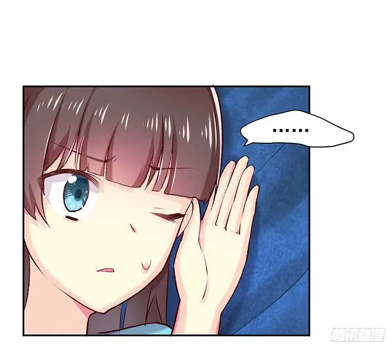 你们认识？ 第38页