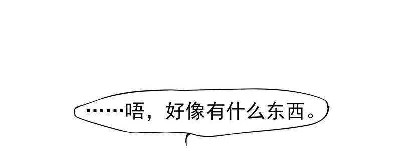 你们认识？ 第40页
