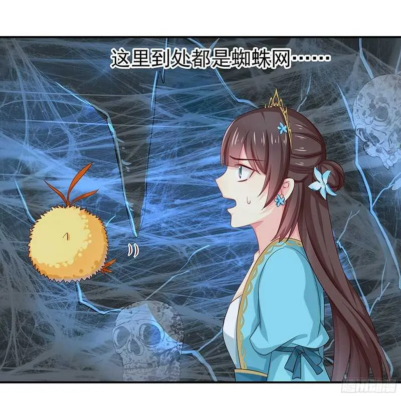 你们认识？ 第42页