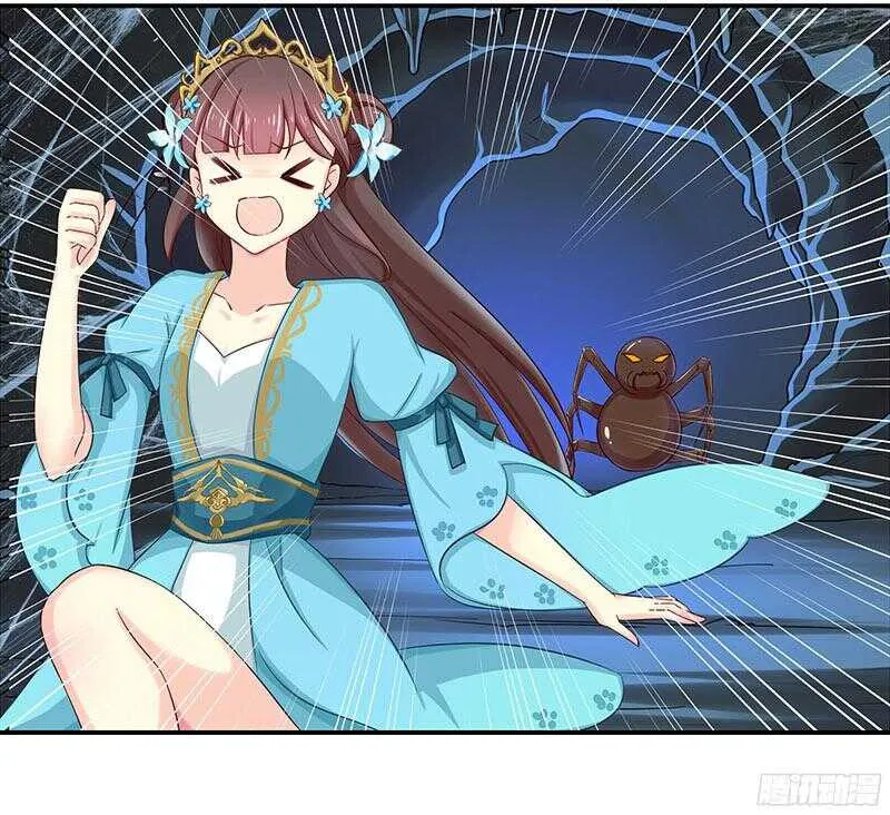 你们认识？ 第46页