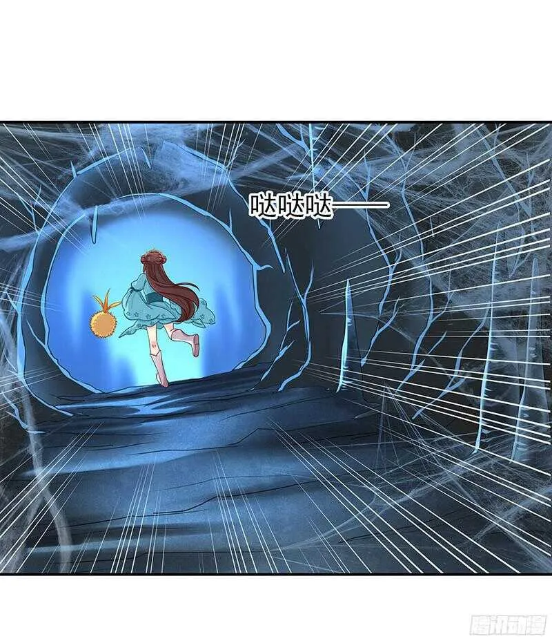 你们认识？ 第47页