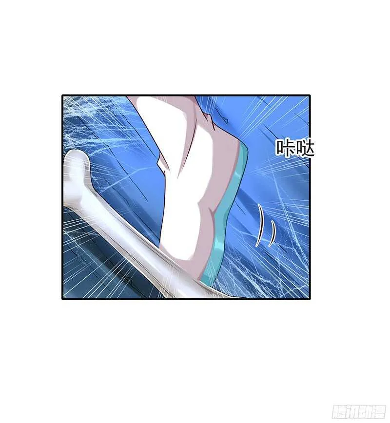你们认识？ 第48页