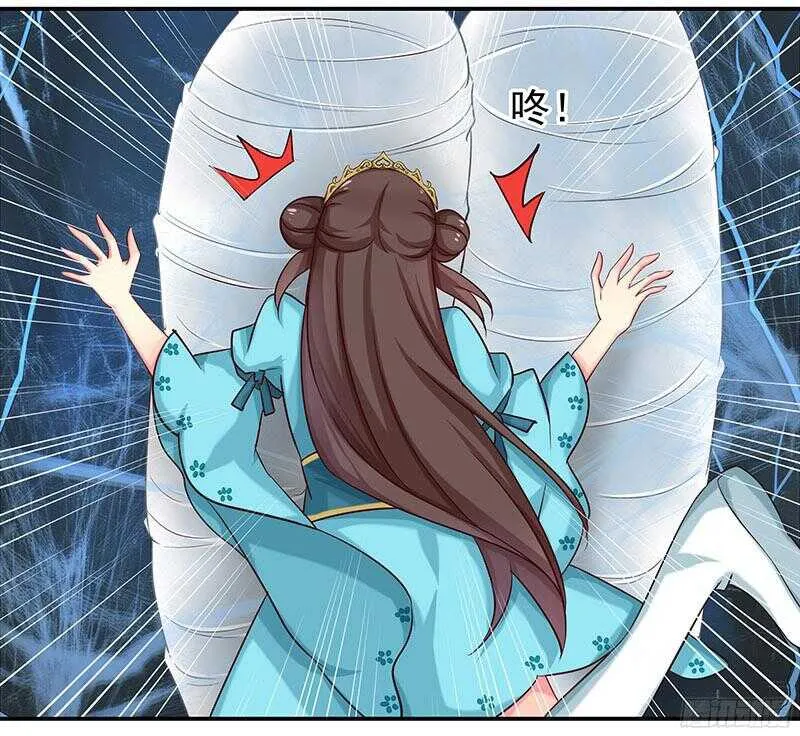 你们认识？ 第50页