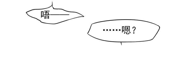 你们认识？ 第51页