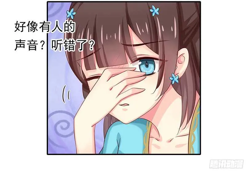 你们认识？ 第52页