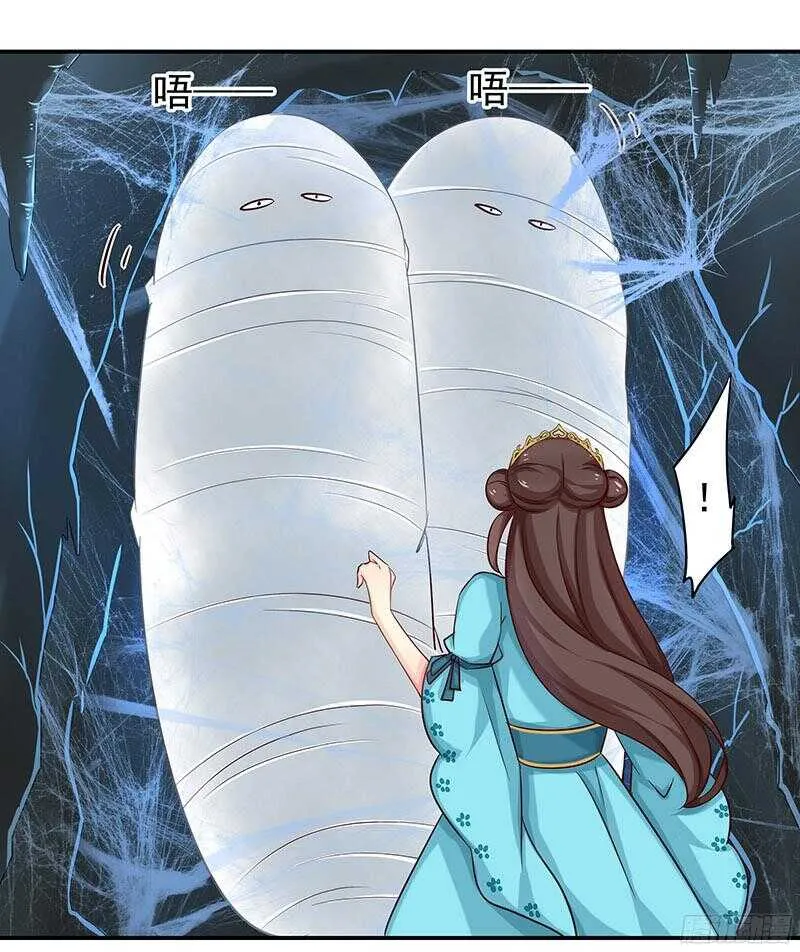 你们认识？ 第53页