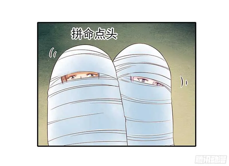 你们认识？ 第55页