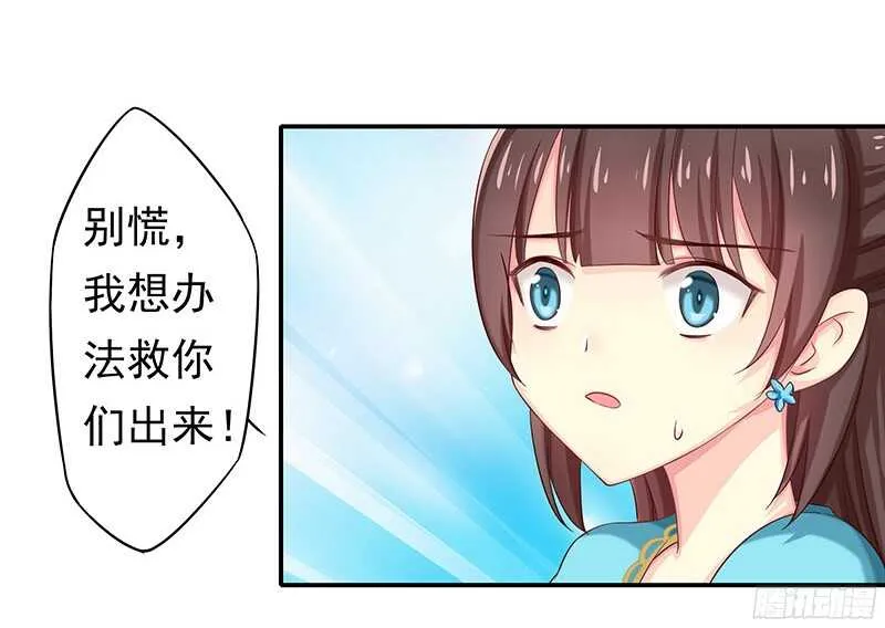 你们认识？ 第56页