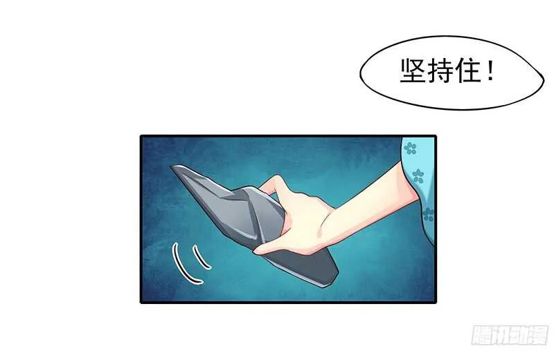 你们认识？ 第57页