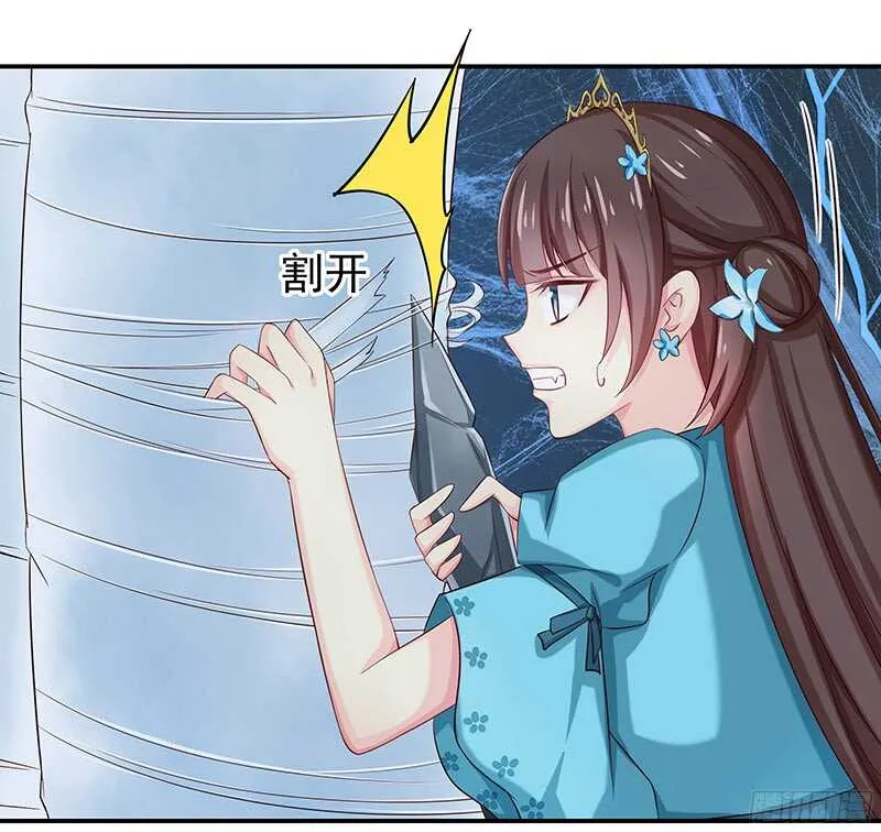 你们认识？ 第58页