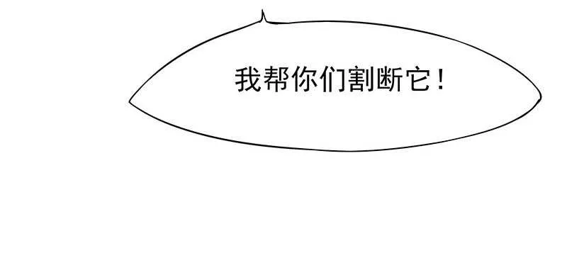 你们认识？ 第59页