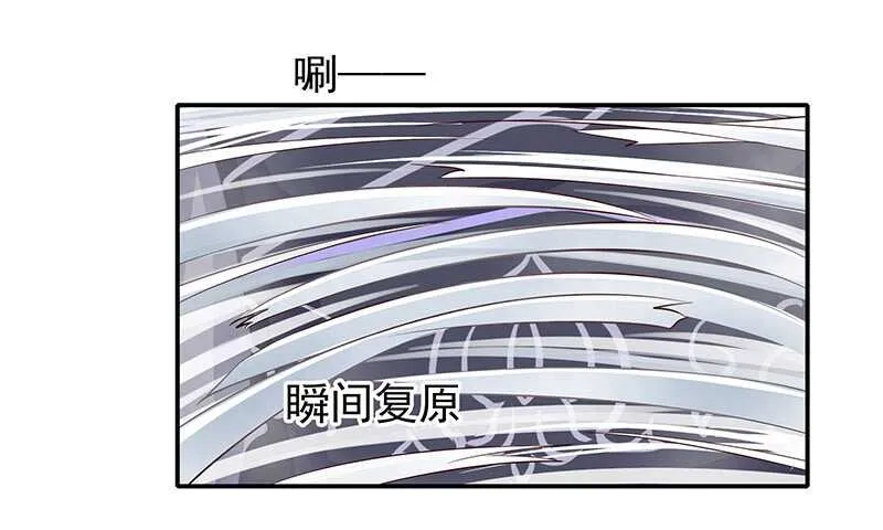 你们认识？ 第60页