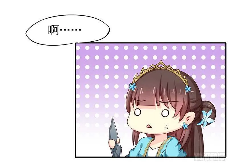 你们认识？ 第63页