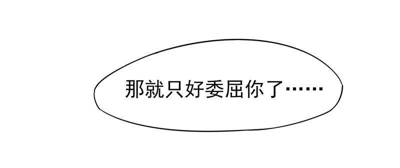 你们认识？ 第64页