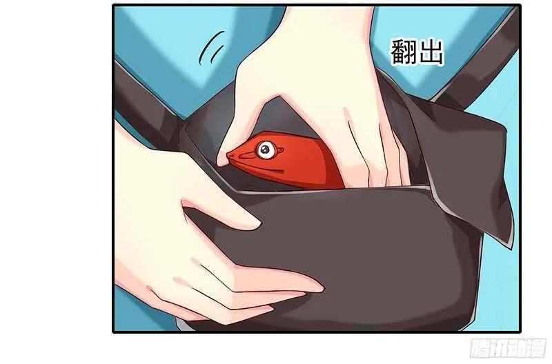 你们认识？ 第65页