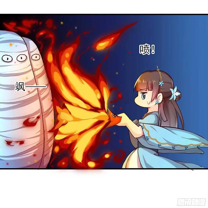 你们认识？ 第67页