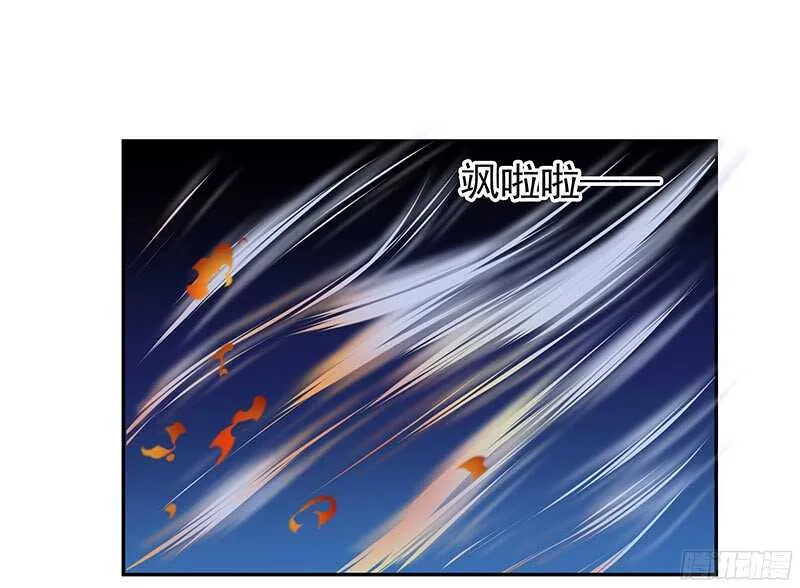你们认识？ 第68页
