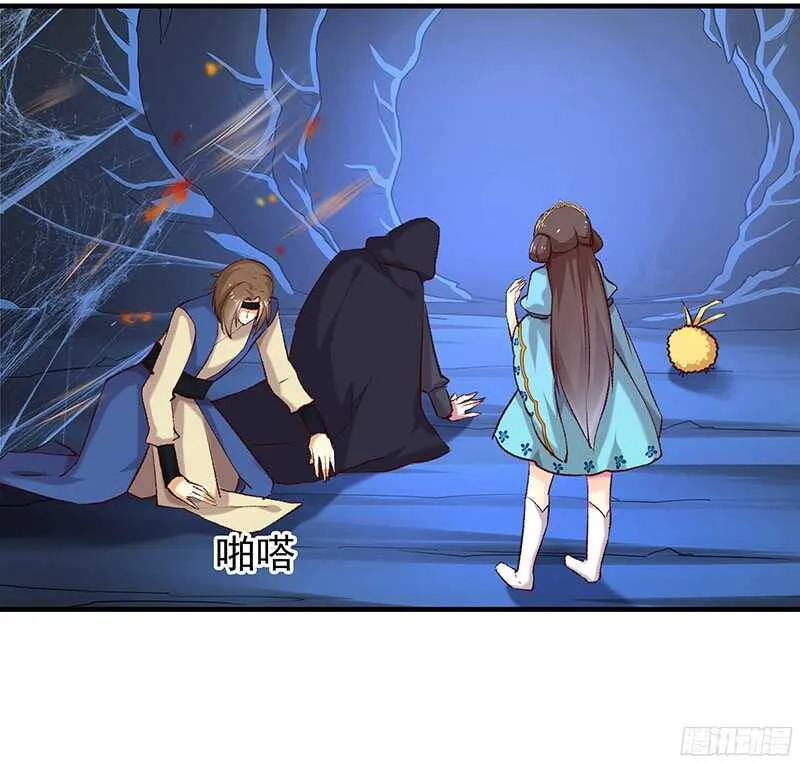 你们认识？ 第70页