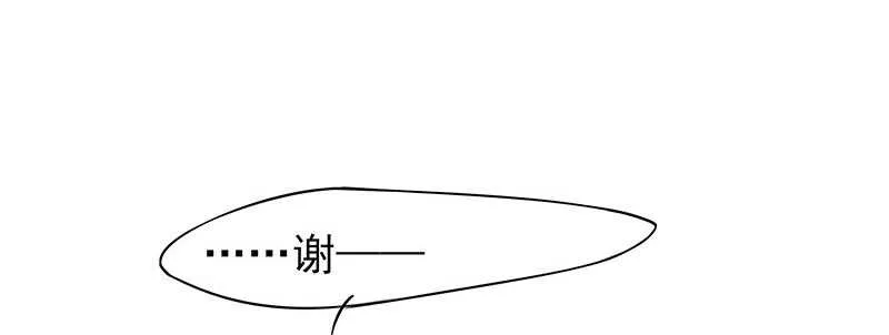 你们认识？ 第71页