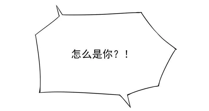 你们认识？ 第73页