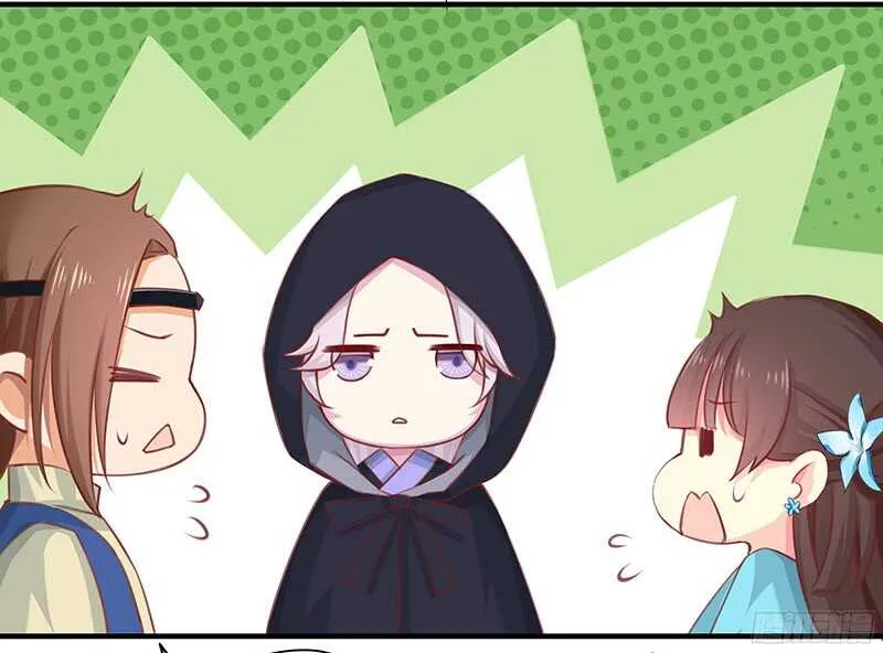 你们认识？ 第76页
