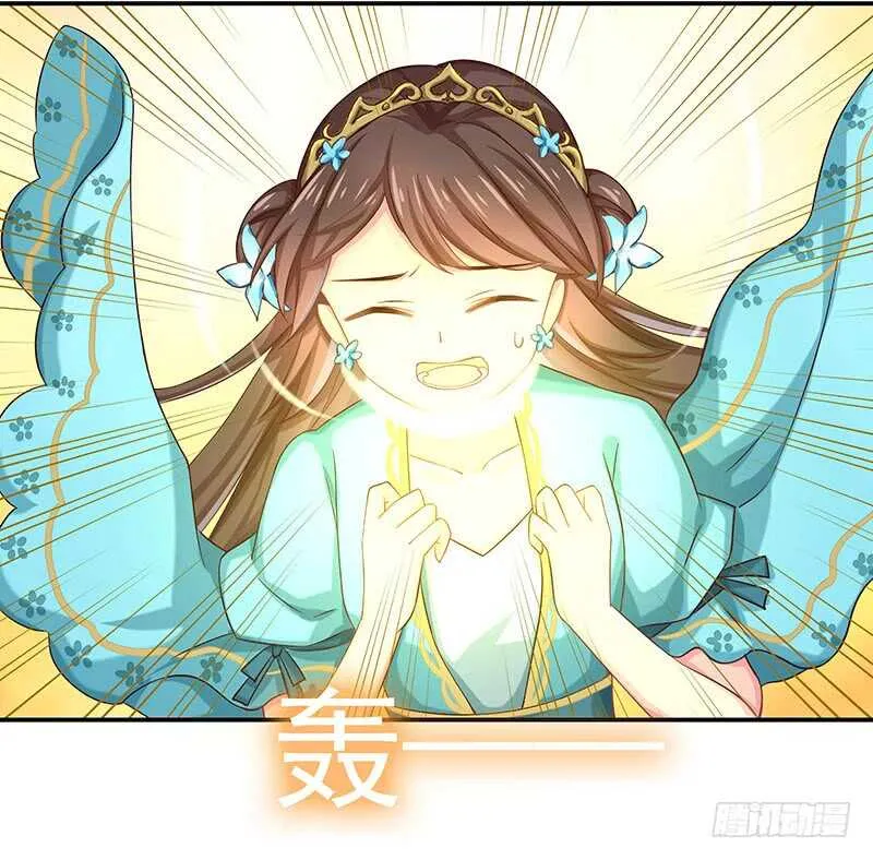为什么都欺负我！ 第40页