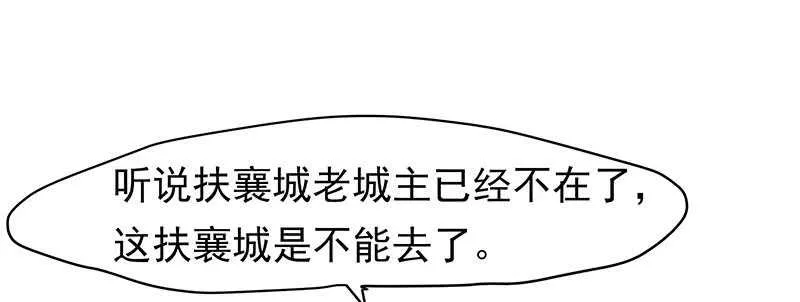 你是不是喜欢我 第4页