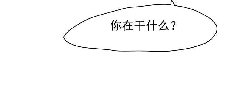 你是不是喜欢我 第12页
