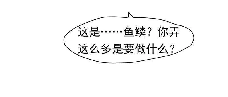 你是不是喜欢我 第14页