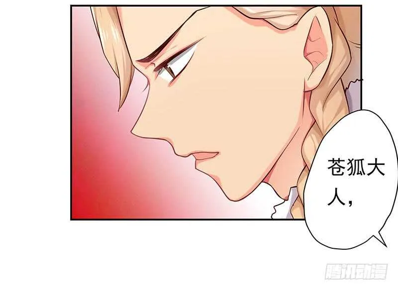 你是不是喜欢我 第20页