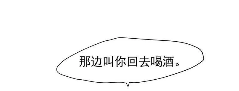 你是不是喜欢我 第21页