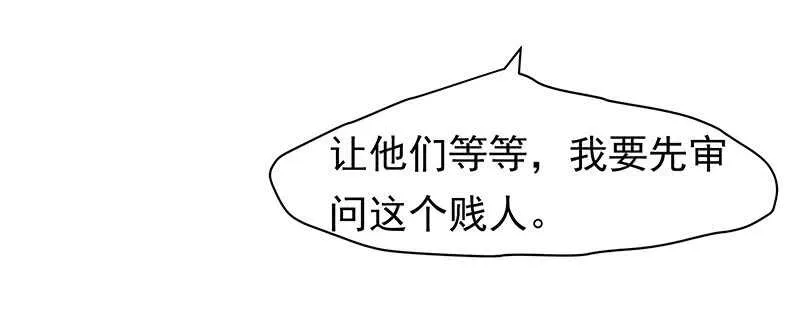 你是不是喜欢我 第23页
