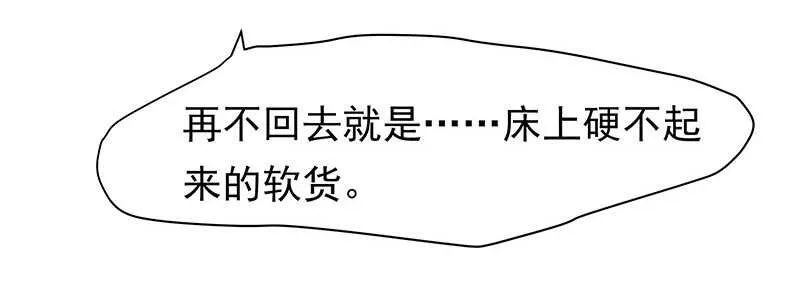 你是不是喜欢我 第26页