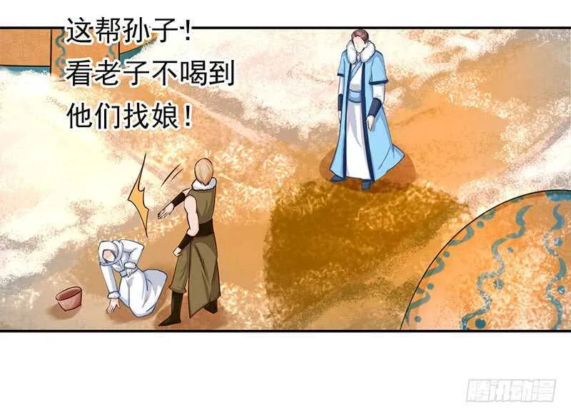 你是不是喜欢我 第27页