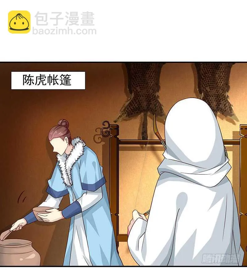你是不是喜欢我 第30页