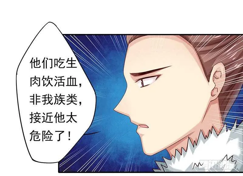 你是不是喜欢我 第55页