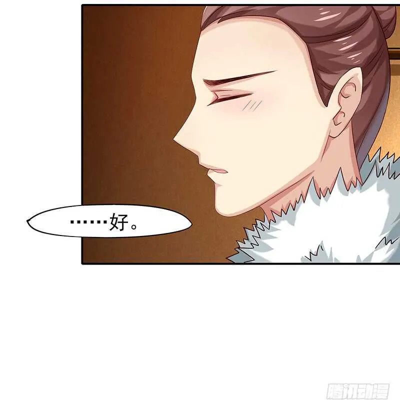你是不是喜欢我 第62页