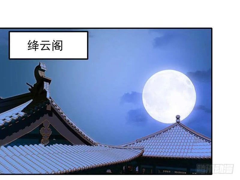 你们谁敢动 第2页